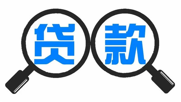 移动信用分600以上能贷款吗？