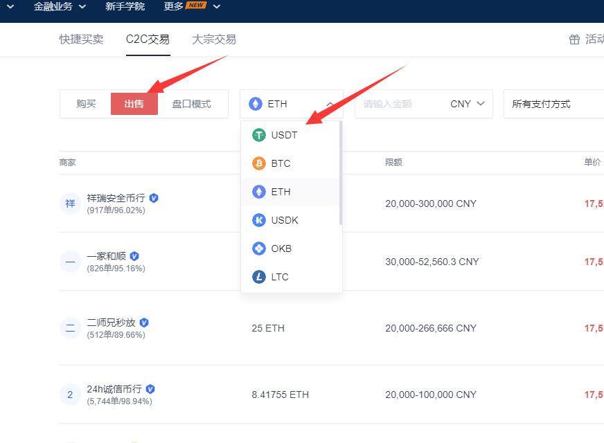 op币中国版客户端下载ios op币手机最新版-第9张图片-欧易下载 op币中国版客户端下载ios op币手机最新版-第9张图片-欧易下载