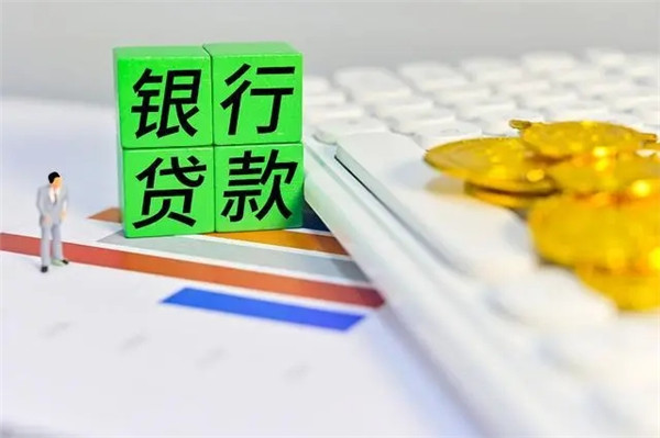 贷款账户丢失了怎么防止被他人盗用？