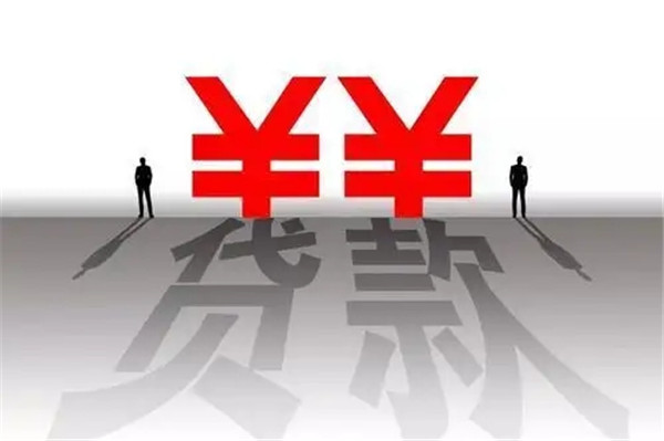 没有身份证怎么贷款？