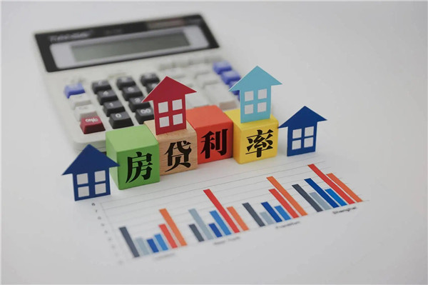 房贷利率调整对已购房还贷有什么影响?房贷利率是什么?