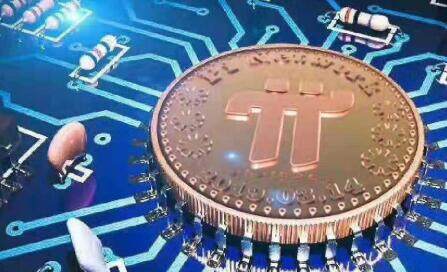 pi币钱包下载 pi币最新版手机端-第1张图片-欧易下载