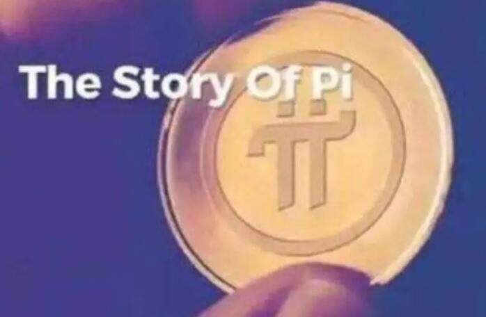 pi币哪里可以交易 pi币最新手机客户端-第1张图片-欧易下载 pi币哪里可以交易 pi币最新手机客户端-第1张图片-欧易下载