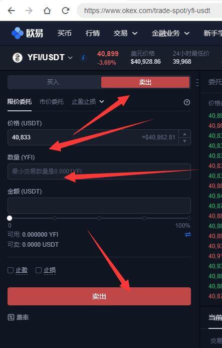 狗狗币交易所安卓下载 狗狗币v5.3.3交易所手机端-第8张图片-欧易下载