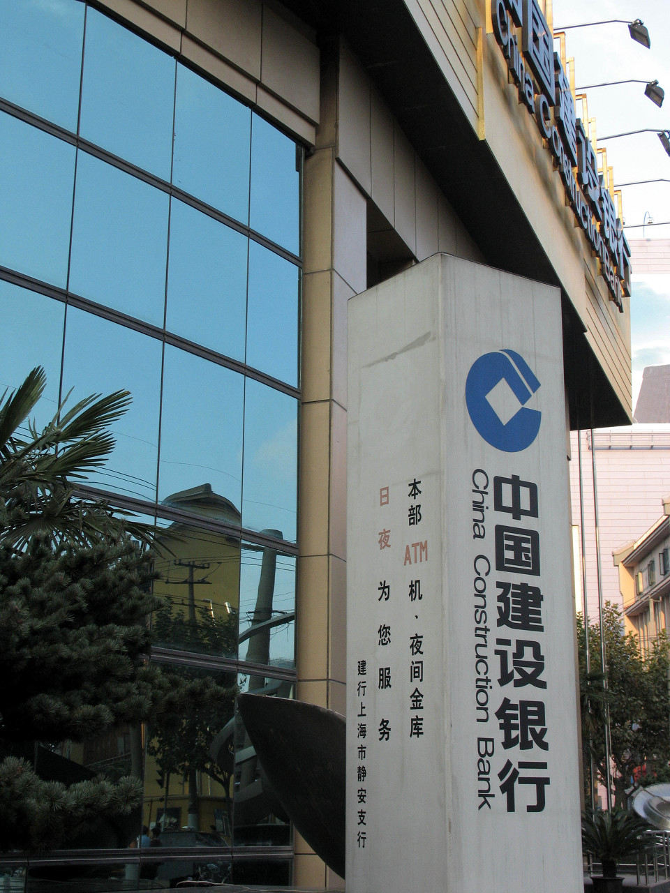 建设银行的银行卡密码忘了怎么办