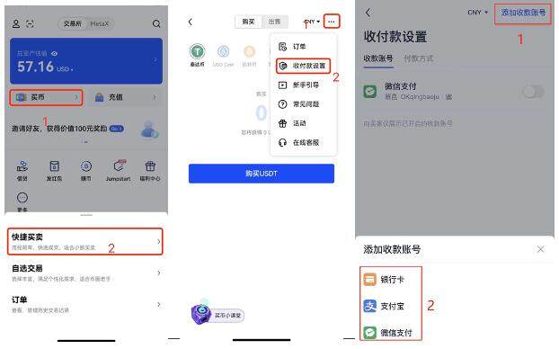 lunc官方下载地址 lunc交易所官网下载地址-第7张图片-欧易下载 lunc官方下载地址 lunc交易所官网下载地址-第7张图片-欧易下载