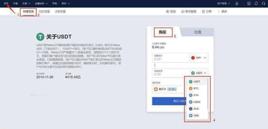lunc app官方下载-交易所是风向标-第7张图片-欧易下载 lunc app官方下载-交易所是风向标-第7张图片-欧易下载