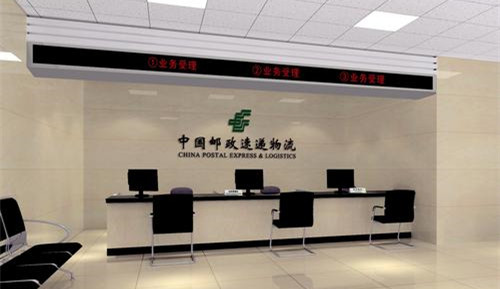 邮政银行贷款怎么贷 办理邮政银行贷款流程