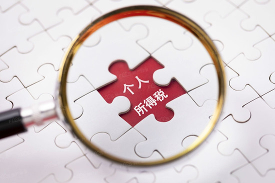 房贷退税是什么？有房贷可以多领一笔钱吗？