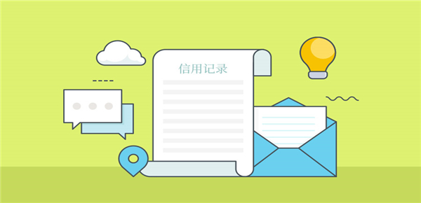 微粒贷频繁借还影响征信吗 微粒贷频繁借还影响征信吗