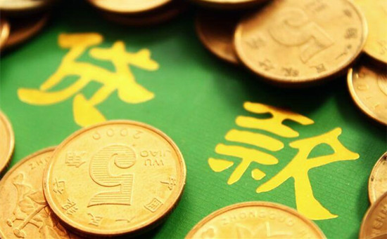 激活京东金条会查征信吗？京东金条的申请条件汇总