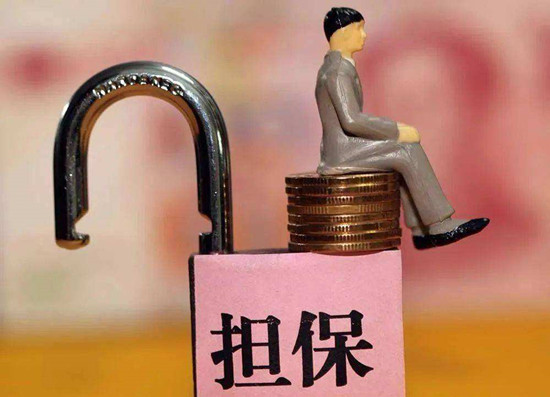 给别人做贷款担保但是他不还钱怎么办？