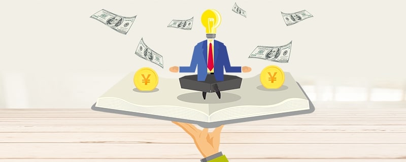 贷款合同一直不取会怎样？分三种情况！