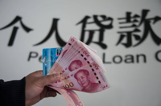 怎么查自己名下有没有贷款?方法还蛮多的！