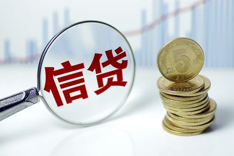 贷款平台哪个比较正规 五大正规的贷款平台盘点