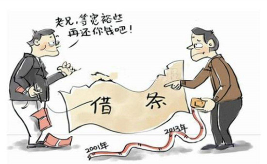 十大向亲戚朋友借钱的理由 都太有说服力了