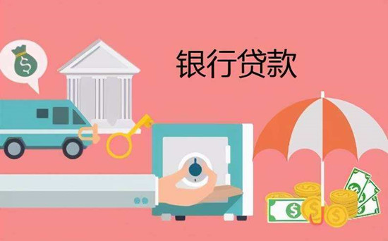 可以用身份证复印件贷款吗