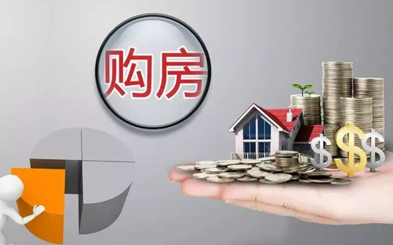 哪些人不适合提前还房贷 提前还款的注意事项详解