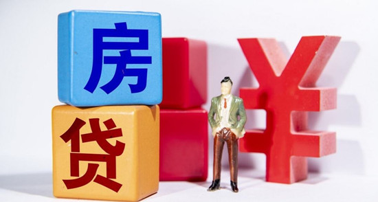 房贷没还完的房子怎么卖?有房贷的房子怎么卖才最划算?