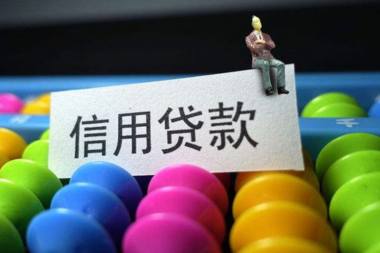 沃易贷借钱查征信吗？不仅查还会上！