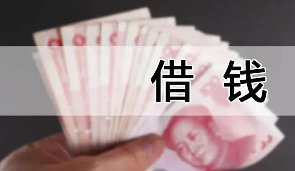 借钱app哪个最靠谱利息低?可以贷款软件排行榜前十名-云闪付app下载