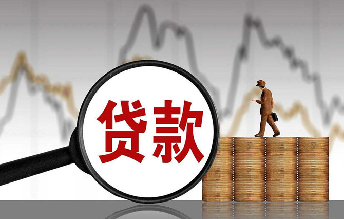 中原消费金融好下款吗?符合条件最快5分钟放款！