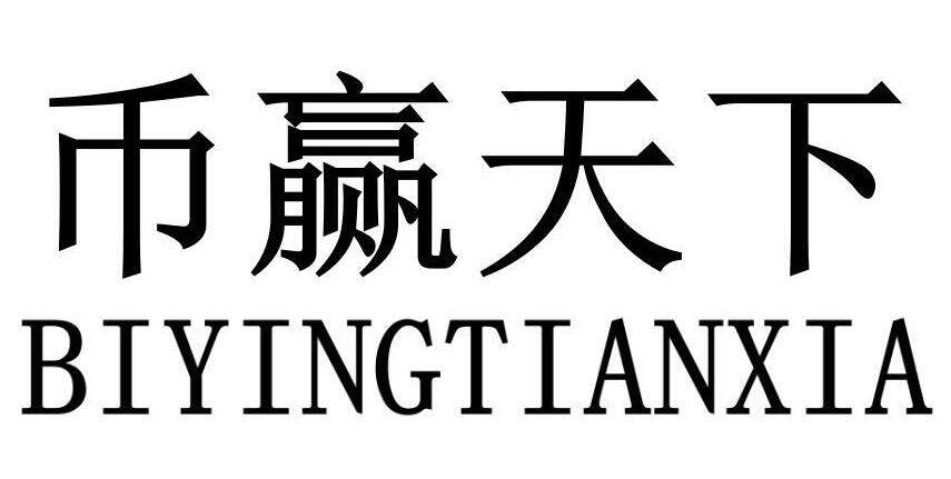 币赢交易所conw app下载链接 币赢交易平台app手机端-第1张图片-欧易下载