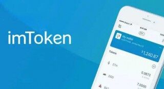 iamtoken交易所官方安卓版 iamtoken下载ios