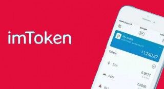 iamtoken交易所官网下载 iamtoken下载官网手机版