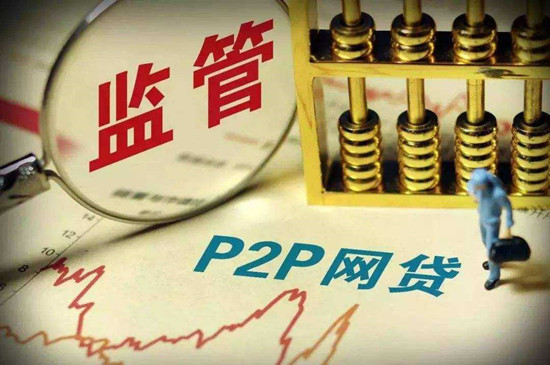 网贷平台怎么举报最有效 投诉不正规网贷的有效渠道