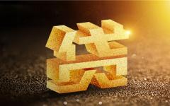 个人征信逾期怎么消除？