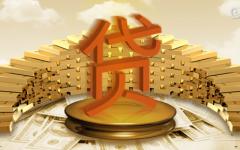 度小满金融正规合法吗？看完你就知道