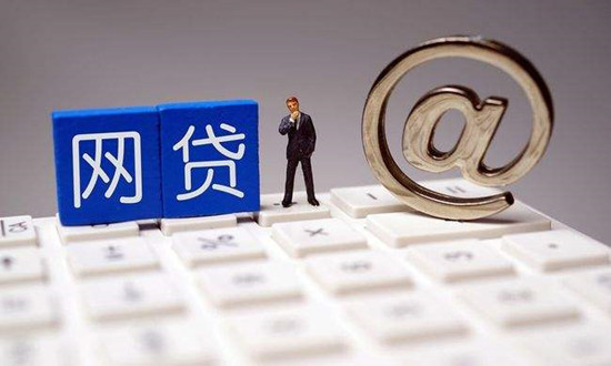 网贷可以停息挂账吗？一般情况下是不可以的！