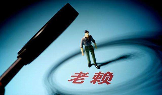 借款怎样会被认定为是诈骗 借钱被判定为诈骗的条件