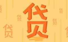 老赖只要挺过2年就没事了？事实并非如此