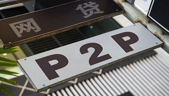 不小心注册了网贷怎么办?正常使用一般没啥事！
