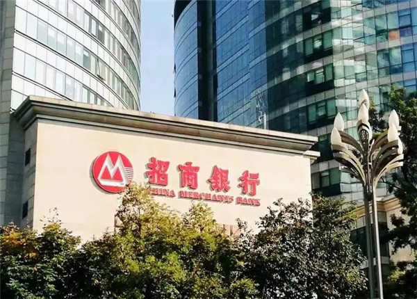 招商银行信用卡利息怎么算?客服电话多少?