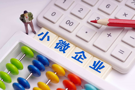 小微企业贷款有哪些担保方式