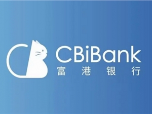 香港银行账户攻略，香港银行开户条件和特点需知