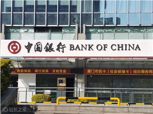 离岸银行账户开户分析，主流银行大盘点