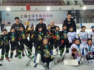 漏洞银行助力国家体育事业发展2022“谋乐杯”青少年冰球邀请赛圆满落幕