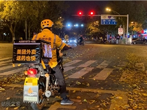 美团联合广发银行推出联名信用卡