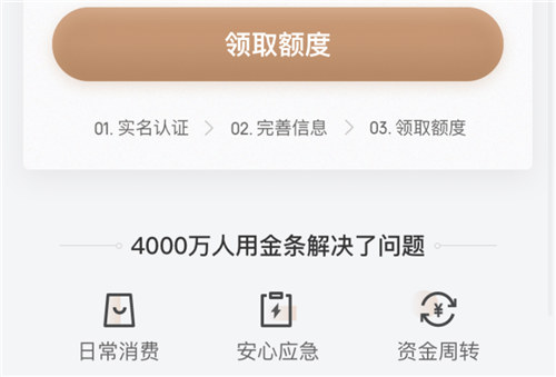 2022年正规的借贷平台有哪些