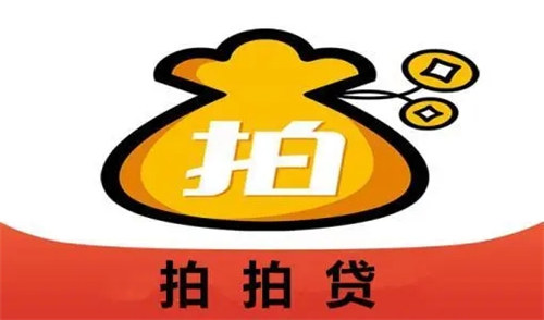 7至14天短期借钱黑户也能下款的平台