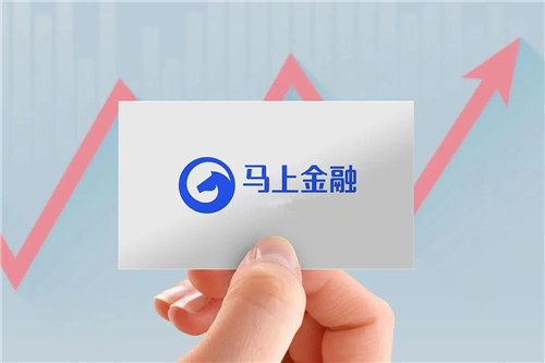 马上消费金融是什么平台？