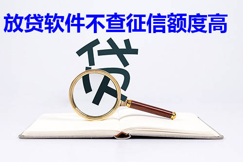 借款哪个最容易通过不看征信2022