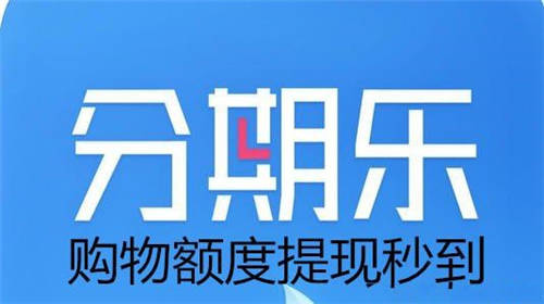 借款平台哪个最安全最正规 靠谱好用的小额贷款软件