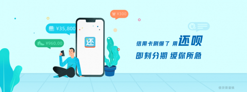 大额贷哪个平台不看征信负债 审核必过的大额贷软件