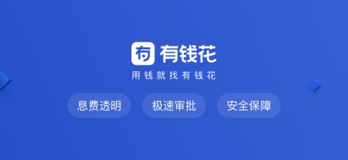 有钱花18岁可以借吗