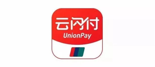 云闪付借款靠谱吗？ 云闪付利息高吗？